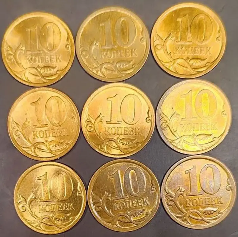 10 копеек 2009 С-П - Вся Беларусь - 234872 - Доска объявлений Kupika.by - Фото 4