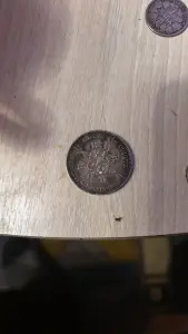 Старинные монеты