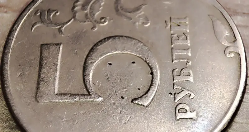 Коллекционирование - 5 рублей 1997 СПМД Уникальный засор штемпеля реверса - Вся Беларусь - Фото 6 5 рублей 1997 СПМД Уникальный засор штемпеля реверса - Вся Беларусь - 234929 - Доска объявлений Kupika.by - Фото 6