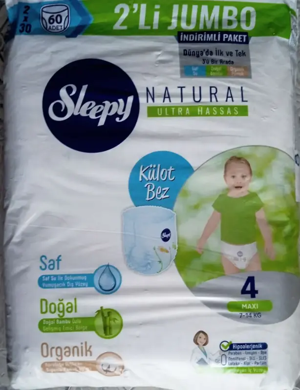 Гипоаллергенные подгузники- трусики детские