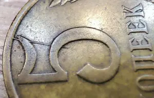 5 копеек 1988 СССР Начинающийся раскол штемпеля реверса