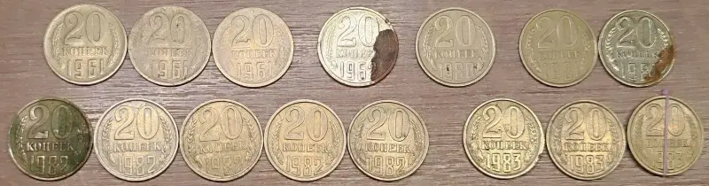 20 копеек 1961-1990 СССР - Вся Беларусь - 233553 - Доска объявлений Kupika.by - Фото 3