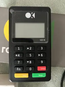 Терминал Гандлярок