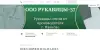 Разработка сайта "под ключ" - Вся Беларусь - 232853 - Доска объявлений Kupika.by - Фото 3