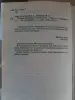 Книги. Учебник английского языка. В 2-х частях. - Вся Беларусь - 234976 - Доска объявлений Kupika.by - Фото 2