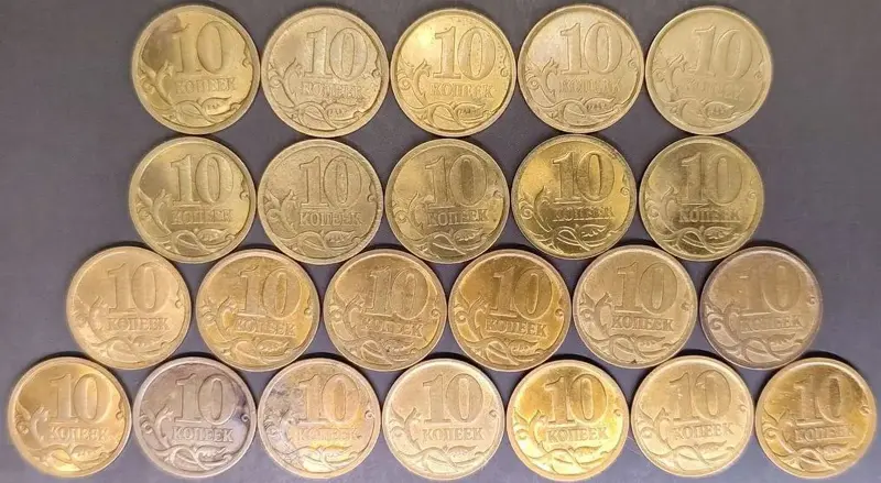 10 копеек 2006 С-П (магнитные+немагнитные)