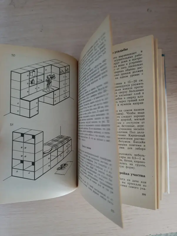 Книга. Малая энциклопедия для мужчин. - Вся Беларусь - 234982 - Доска объявлений Kupika.by - Фото 5