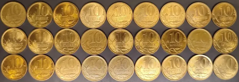 Коллекционирование - 10 копеек 2007 С-П - Вся Беларусь - Фото 2 10 копеек 2007 С-П - Вся Беларусь - 234906 - Доска объявлений Kupika.by - Фото 2