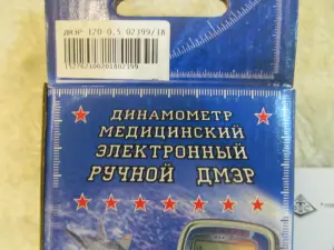 Динамометр медицинский электронный ручной ДМЭР-120