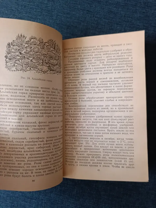 Книги, журналы - Книга. Домик на садовом участке. - Вся Беларусь - Фото 4 Книга. Домик на садовом участке. - Вся Беларусь - 234711 - Доска объявлений Kupika.by - Фото 4