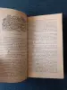 Книги, журналы - Книга. Домик на садовом участке. - Вся Беларусь - Фото 4 Книга. Домик на садовом участке. - Вся Беларусь - 234711 - Доска объявлений Kupika.by - Фото 4