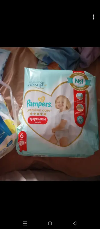 подгузники-трусики Pampers
