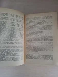 Книга. Дорога в жизнь.