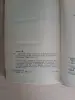 Книги, журналы - Книга. Роман. Джен Эйр. - Вся Беларусь - Фото 6 Книга. Роман. Джен Эйр. - Вся Беларусь - 234380 - Доска объявлений Kupika.by - Фото 6