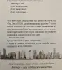 Книги, журналы - Бернар Вербер: трилогия 'Третье человечество' (3 тома) - Вся Беларусь - Фото 8 Бернар Вербер: трилогия 'Третье человечество' (3 тома) - Вся Беларусь - 234384 - Доска объявлений Kupika.by - Фото 8
