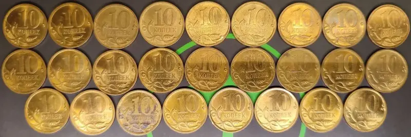 Коллекционирование - 10 копеек 2007 С-П - Вся Беларусь - Фото 3 10 копеек 2007 С-П - Вся Беларусь - 234906 - Доска объявлений Kupika.by - Фото 3