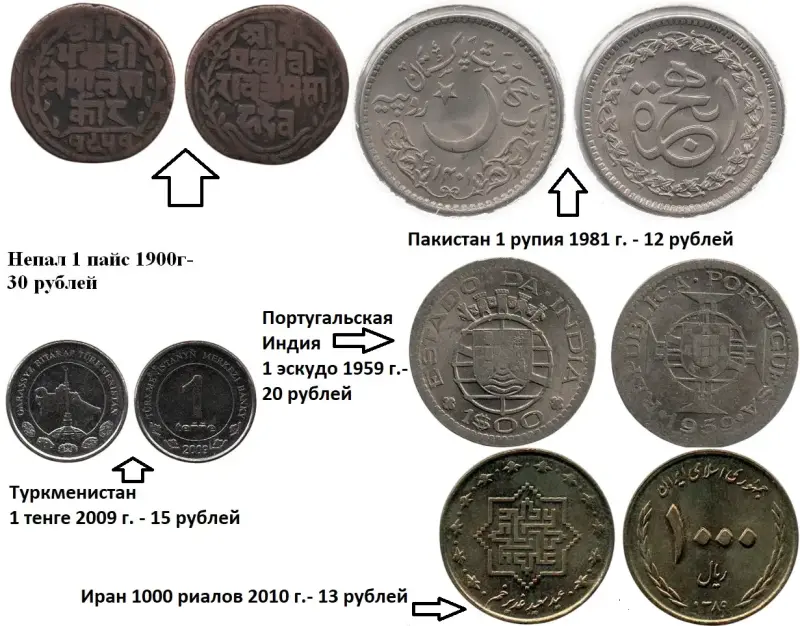 Коллекционирование - Монеты 2. Цены на фото. - Вся Беларусь - Фото 10 Монеты 2. Цены на фото. - Вся Беларусь - 232490 - Доска объявлений Kupika.by - Фото 10