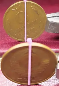 5 копеек 1990 СССР Несоосность аверса и реверса