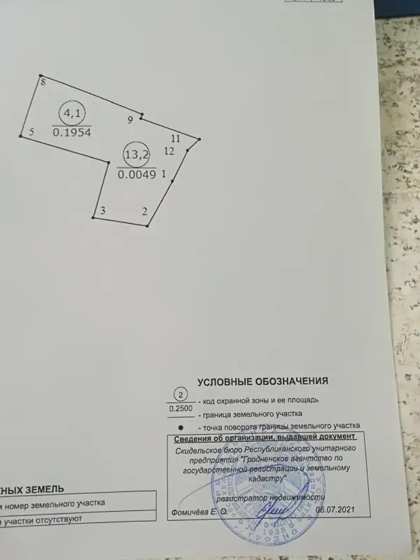 Дом с участком - Вся Беларусь - 234829 - Доска объявлений Kupika.by - Фото 2