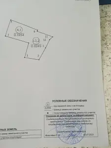 Дом с участком