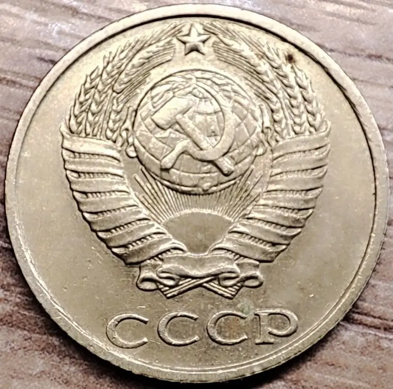 10 копеек 1989 СССР Залипуха, наплывы, борозда - Вся Беларусь - 232963 - Доска объявлений Kupika.by - Фото 2