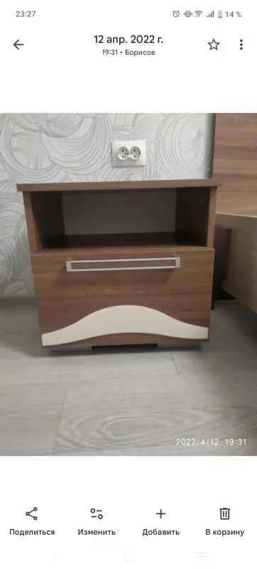 Мебель для спальни - Вся Беларусь - 235032 - Доска объявлений Kupika.by - Фото 3