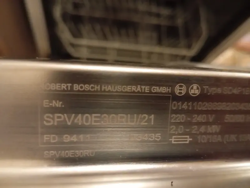 Крупная техника для кухни - Посудомойка BOSCH на запчасти - Вся Беларусь - Фото 2 Посудомойка BOSCH на запчасти - Вся Беларусь - 234118 - Доска объявлений Kupika.by - Фото 2