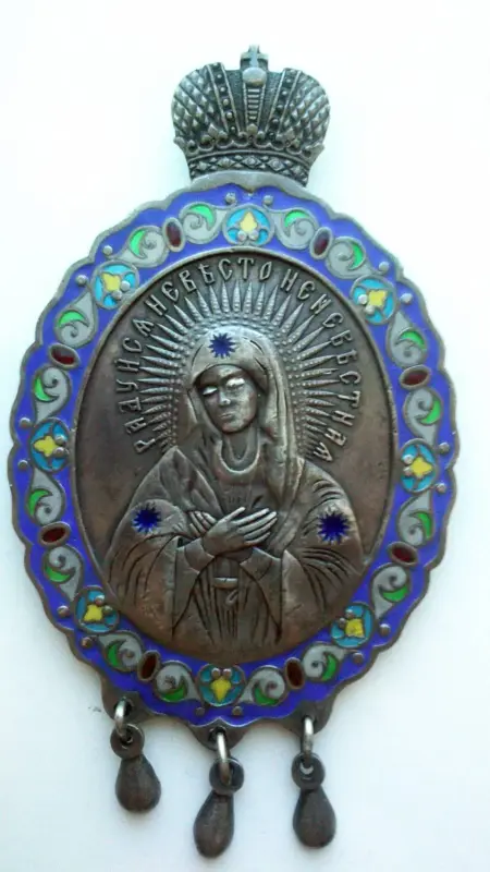 КУПЛЮ ПАНАГИЮ - Вся Беларусь - 233506 - Доска объявлений Kupika.by - Фото 5