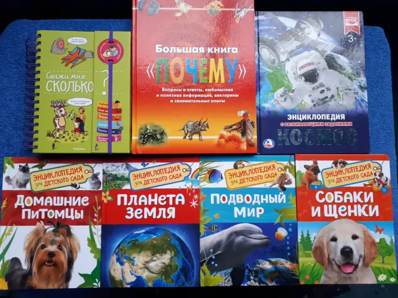 Книги для детей и подростков