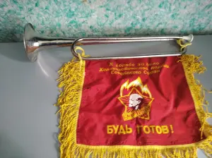 Горн пионерский СССР вымпел флаг
