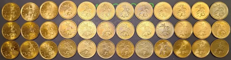 Коллекционирование - 10 копеек 2008 С-П - Вся Беларусь - Фото 8 10 копеек 2008 С-П - Вся Беларусь - 234874 - Доска объявлений Kupika.by - Фото 8