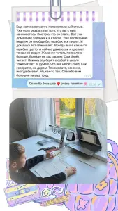 Скорочтение, подготовка к школе