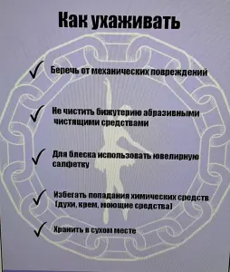 Цепочка-бижутерия, новая под золото, длина-40см