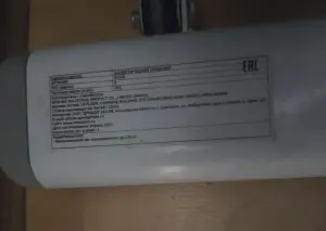 Тренажёр-эллипсоид