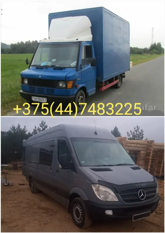 Грузоперевозки до 3 тон 20куб м