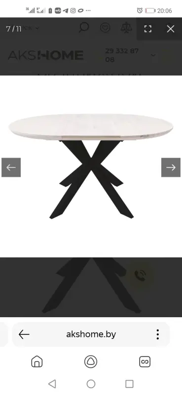 Стол обеденный