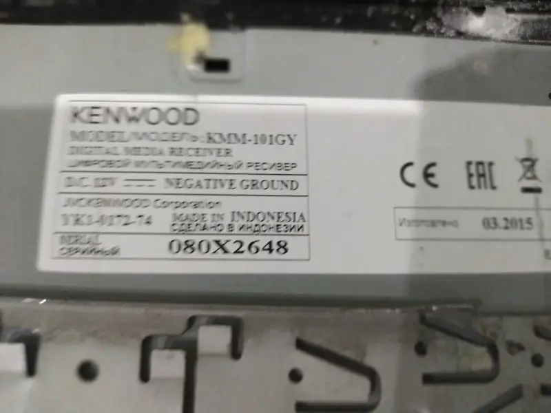 Магнитола USB Kenwood - Вся Беларусь - 234062 - Доска объявлений Kupika.by - Фото 2