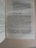 Книги, журналы - Книга. Люди нарочанского края - Вся Беларусь - Фото 7 Книга. Люди нарочанского края - Вся Беларусь - 234383 - Доска объявлений Kupika.by - Фото 7
