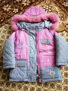 Куртка зимняя, рост 92-98см
