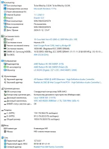 PC игровой компьютер 10 ядерный /RAM 16GB/1Tb/SSD/RX 580 8Gb
