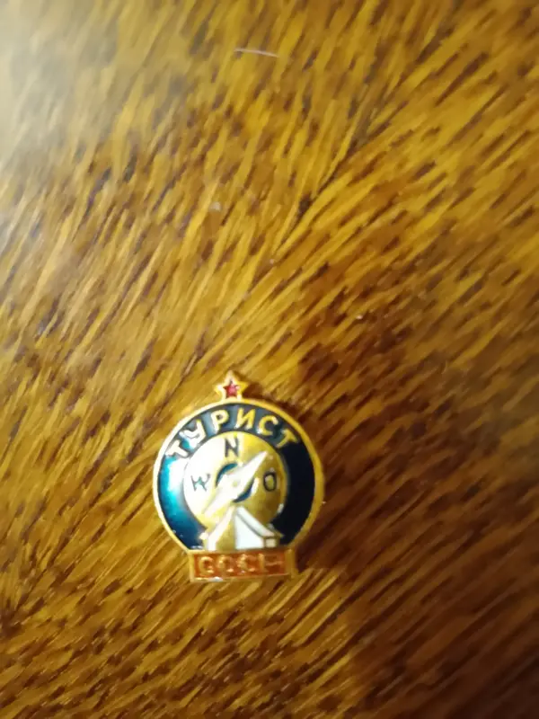 Советский значек