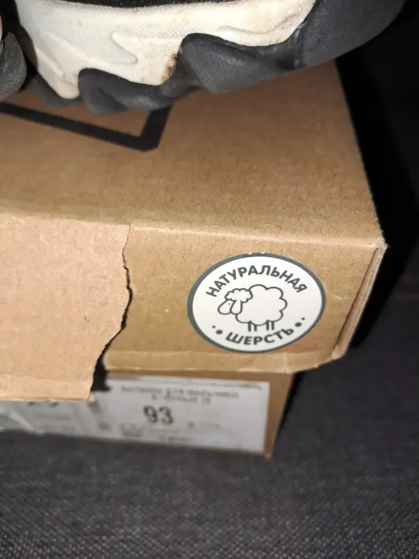 Зимнее сапожки р.29 (стелька 18,5см) - Вся Беларусь - 232494 - Доска объявлений Kupika.by - Фото 2