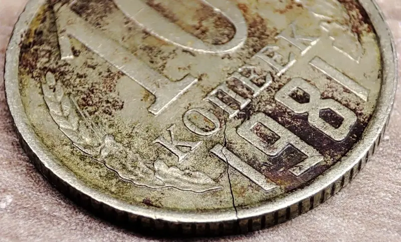 10 копеек 1981 СССР Сквозная трещина - Вся Беларусь - 232962 - Доска объявлений Kupika.by - Фото 5