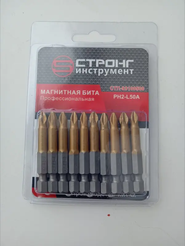 Набор бит PH2 50мм