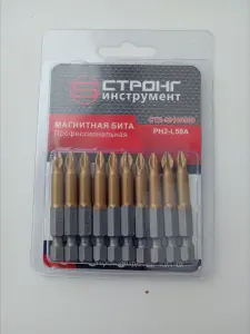 Набор бит PH2 50мм
