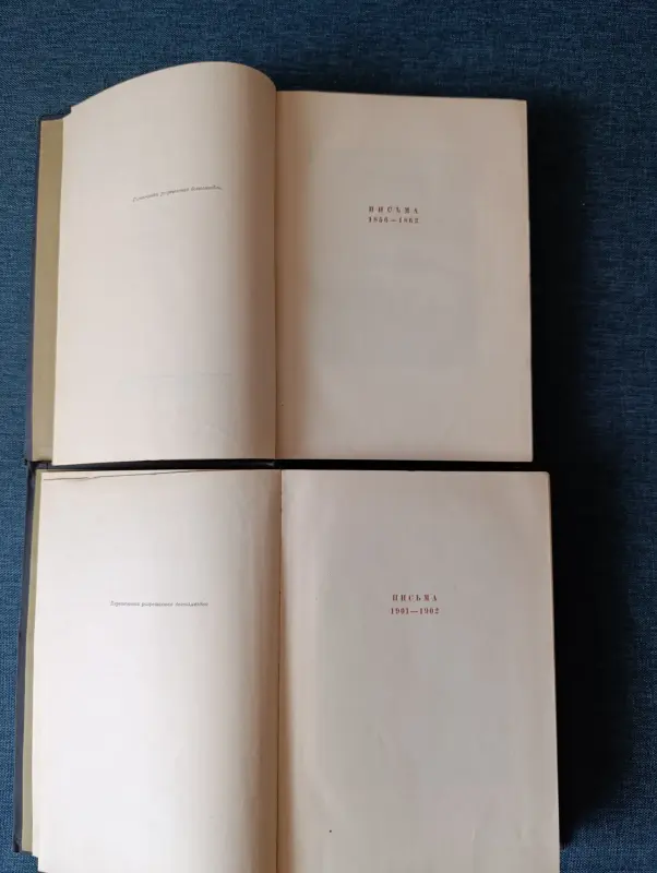 Книги, журналы - Книги. Лев Толстой. - Вся Беларусь - Фото 3 Книги. Лев Толстой. - Вся Беларусь - 234576 - Доска объявлений Kupika.by - Фото 3