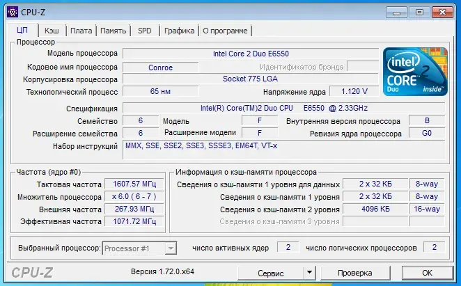 Компьютеры/системные блоки - Компьютер Core 2 Duo 8800 GT Zalman БП 450Вт - Вся Беларусь - Фото 7 Компьютер Core 2 Duo 8800 GT Zalman БП 450Вт - Вся Беларусь - 234313 - Доска объявлений Kupika.by - Фото 7