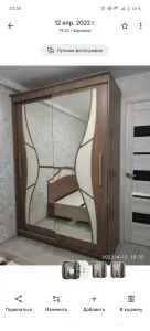 Мебель для спальни