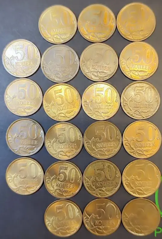 50 копеек 2008 С-П - Вся Беларусь - 234778 - Доска объявлений Kupika.by - Фото 3