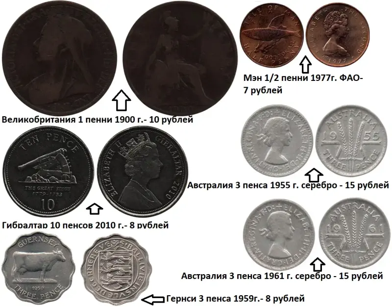 Монеты 1. Цены на фото - Вся Беларусь - 232489 - Доска объявлений Kupika.by - Фото 4